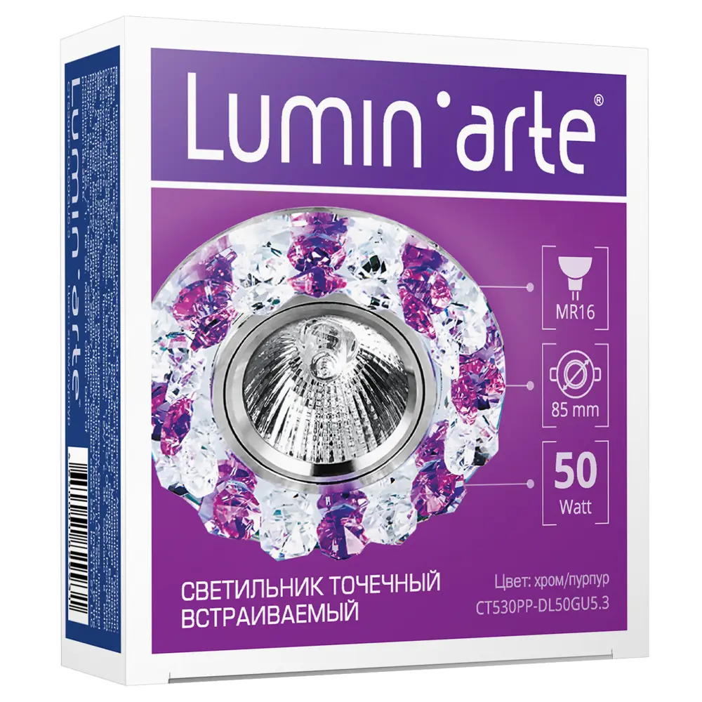 Спот встраиваемый Viola, GU5.3, 35 Вт, цвет хром/белый/сиреневый LUMIN ARTE STLM-2002850 - Вид №3
