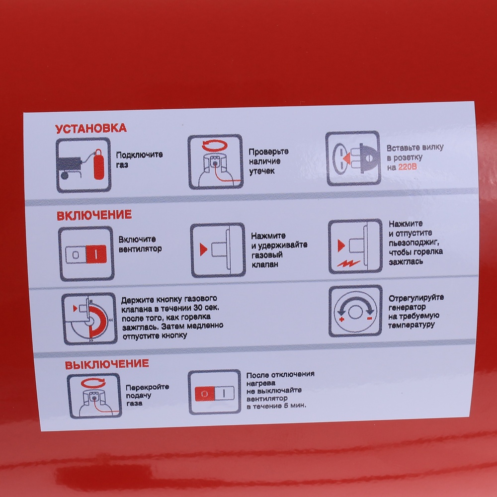 65710 Калибр Тепловентилятор газовый ТПГ-33  - Вид №1