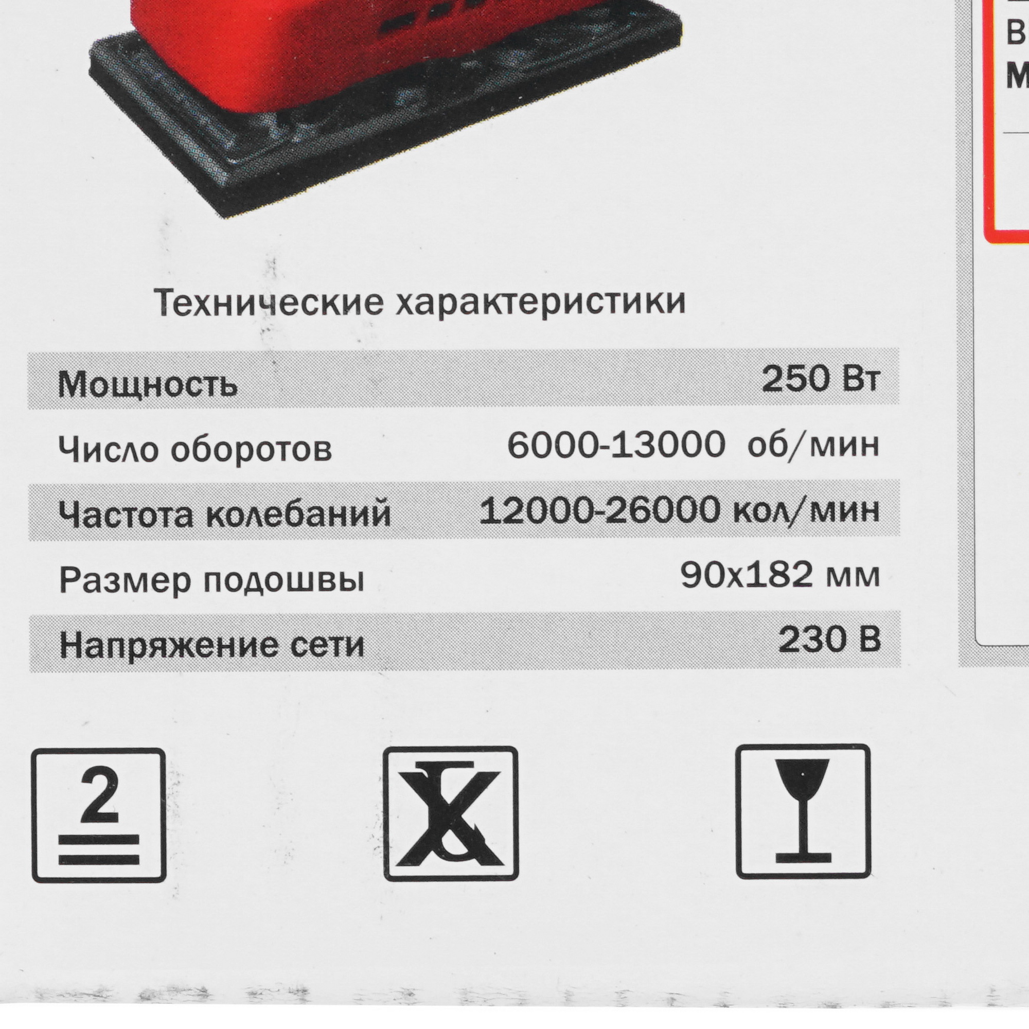 Виброшлифовальная машина Elitech МШВ 0319Э 4775713 STDN-0111510 - Вид №8