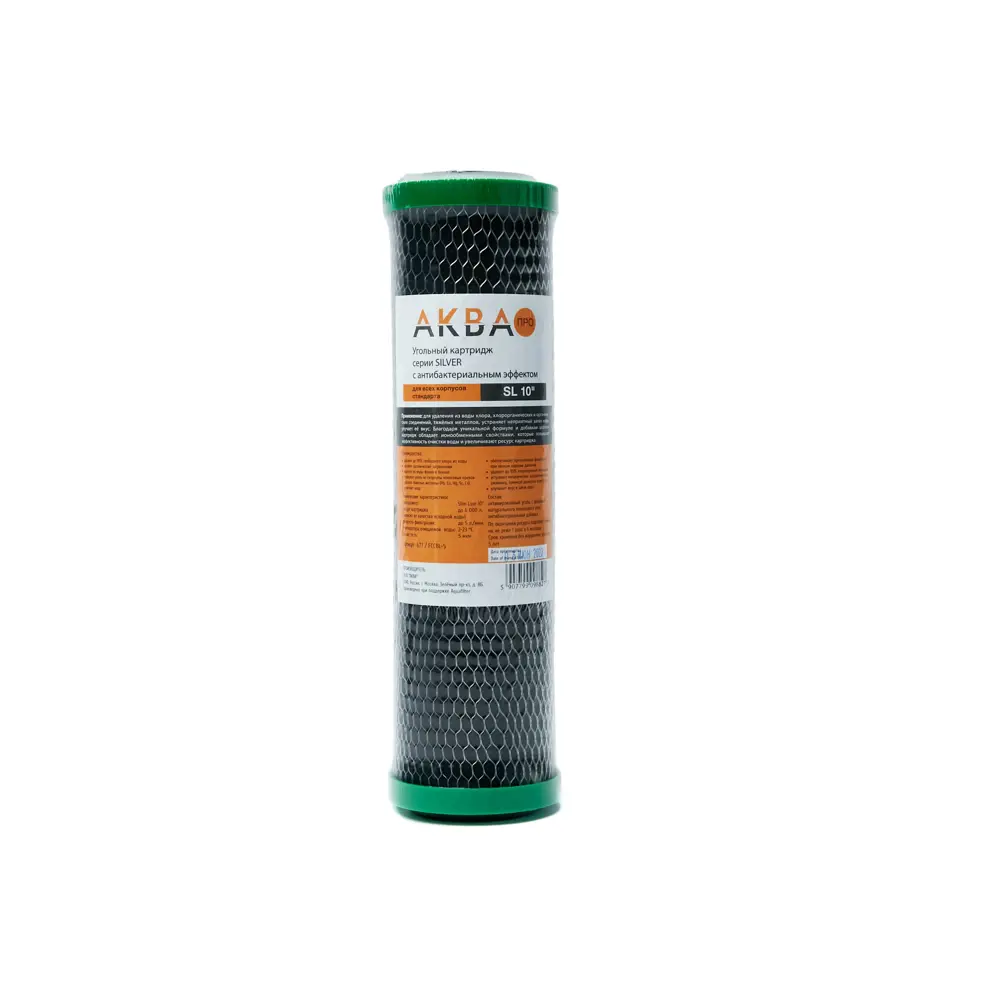 Картридж угольный с серебром Аква, карбон-блок 10SL, FCCBL-S Aquafilter STLM-2155187