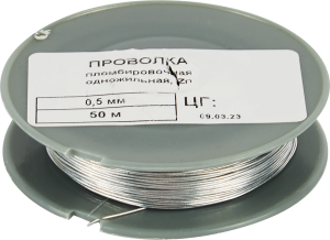 86826199 Проволока пломбировочная одножильная оцинкованная сталь 0.5x5000 STLM-0071913 ЕВРОПАРТНЕР
