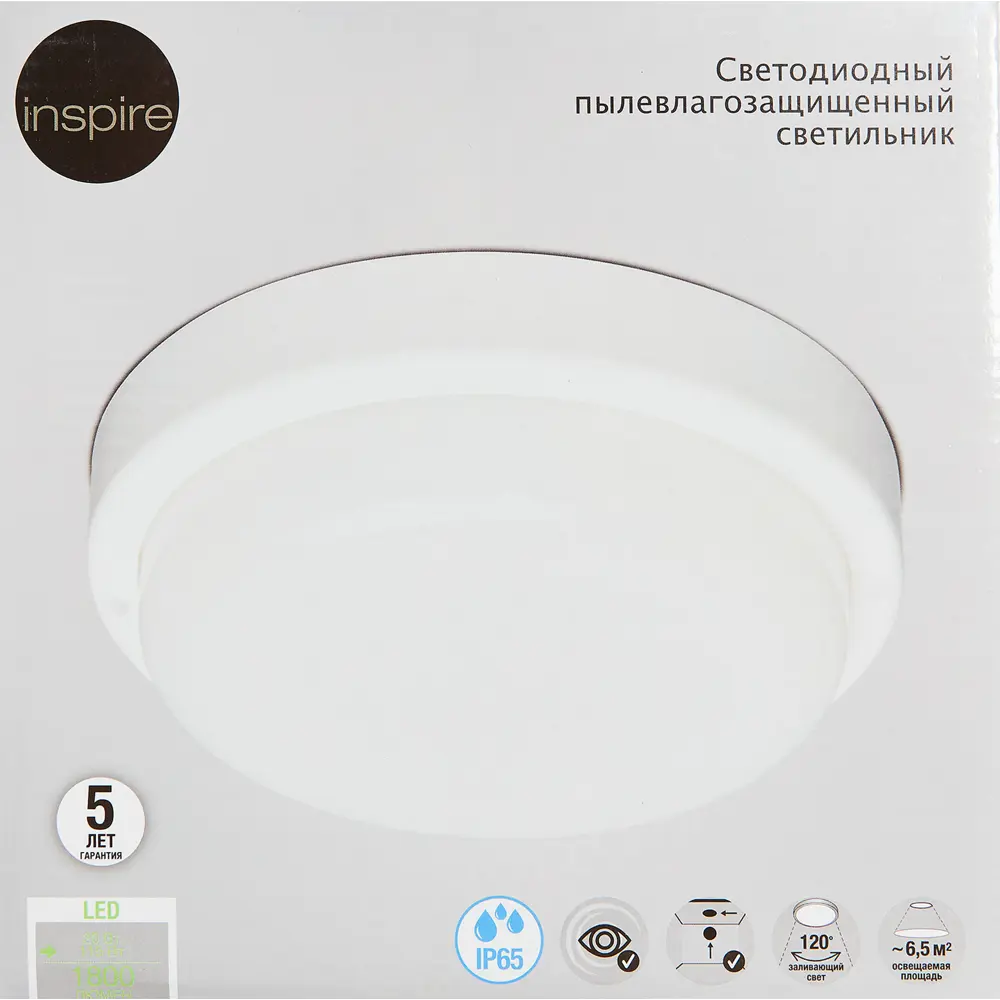 Светильник INSPIRE LED для помещений с повышенной влажностью 20Вт 86542145 STLM-1324224 - Вид №5
