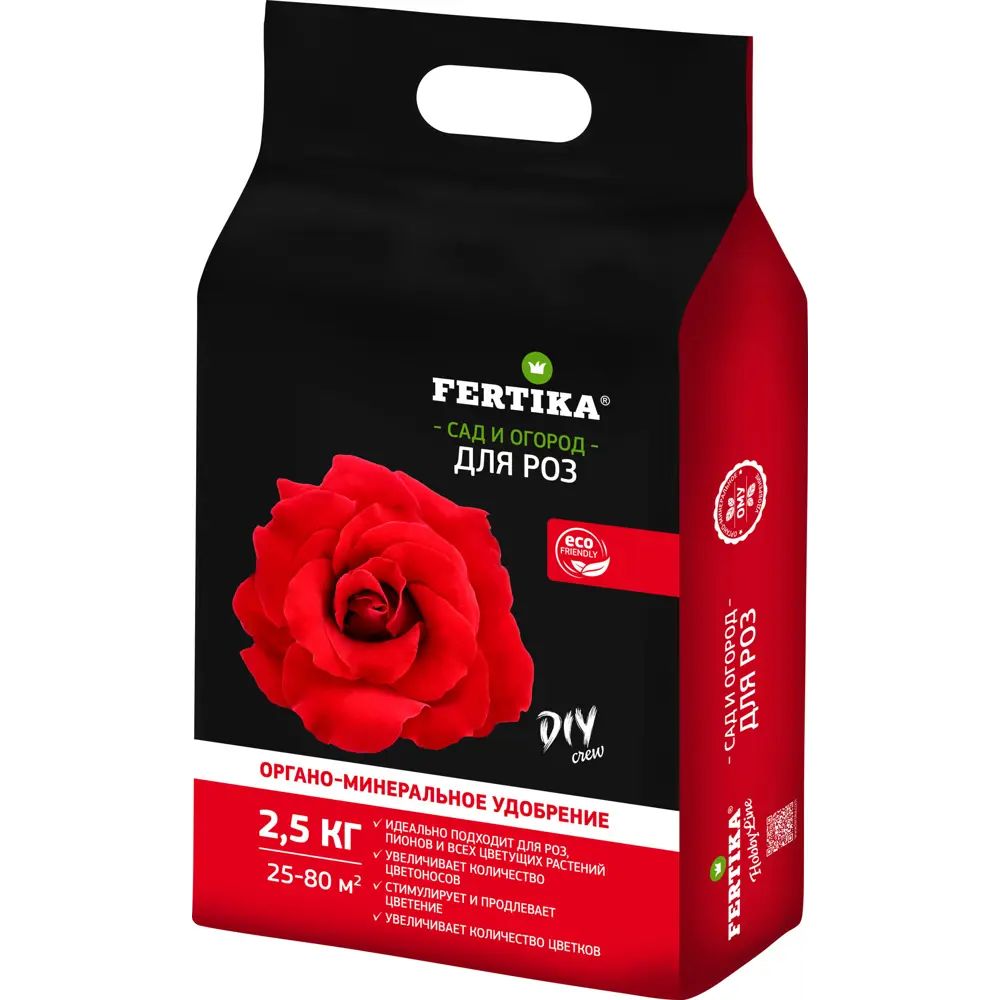 Удобрение Fertika Ому для роз 2.5 кг 89460063 STLM-2165211 