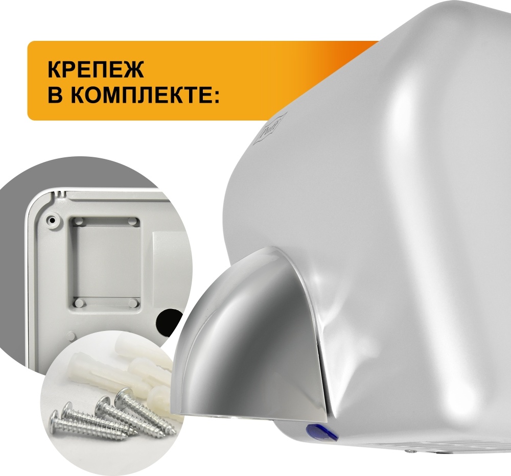 1401.400 Сушилка для рук высокоскоростная 8841 PUFF  - Вид №11