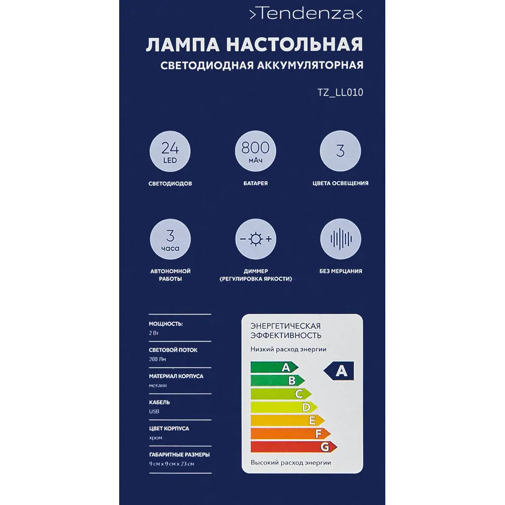 Настольная лампа Tendenza с регулируемой подсветкой и сенсорным управлением 89389037 STLM-1428222 - Вид №11