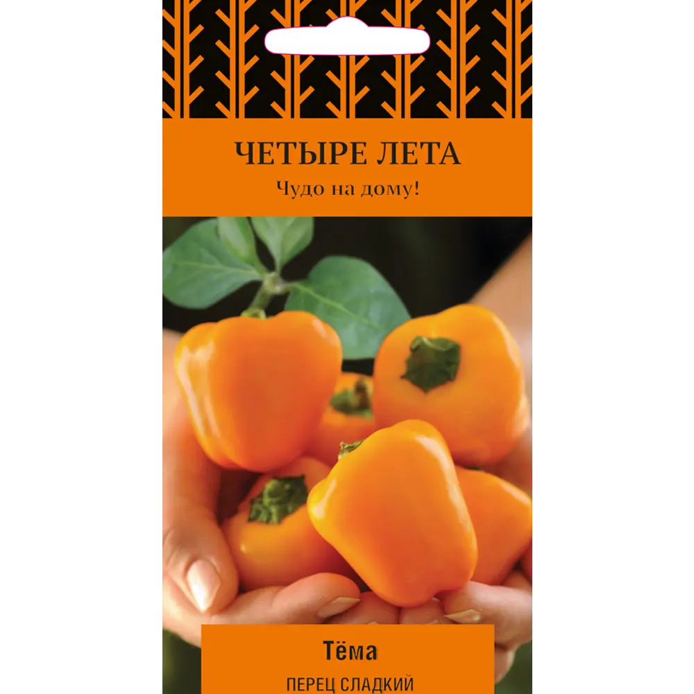 Семена перца сладкого «Тёма» от ПОИСК - раннеспелый сорт для теплиц и открытого грунта 82102396 STLM-0018977