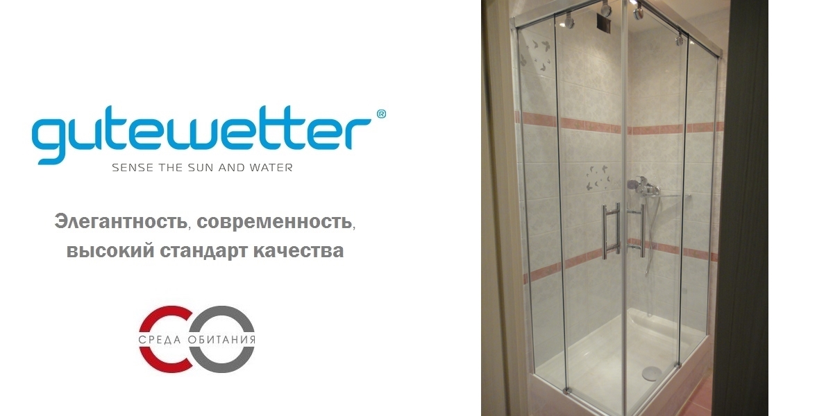 Душевая кабина 70-90/150-160 GK-864 GUTEWETTER SLIDE RECTAN 7090150160GK864 - Вид №1