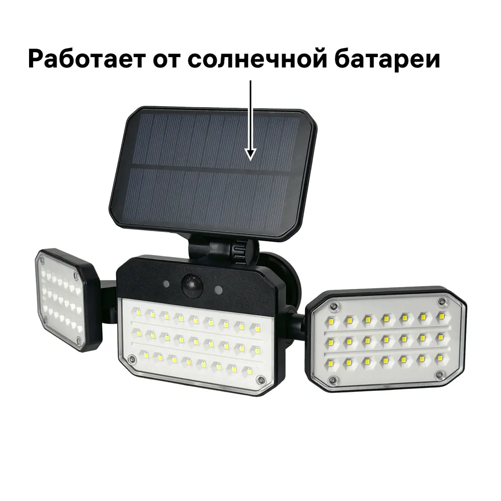 Уличный светильник DUWI Solar LED с датчиком движения и автономной работой 83972981 STLM-0045640 - Вид №6