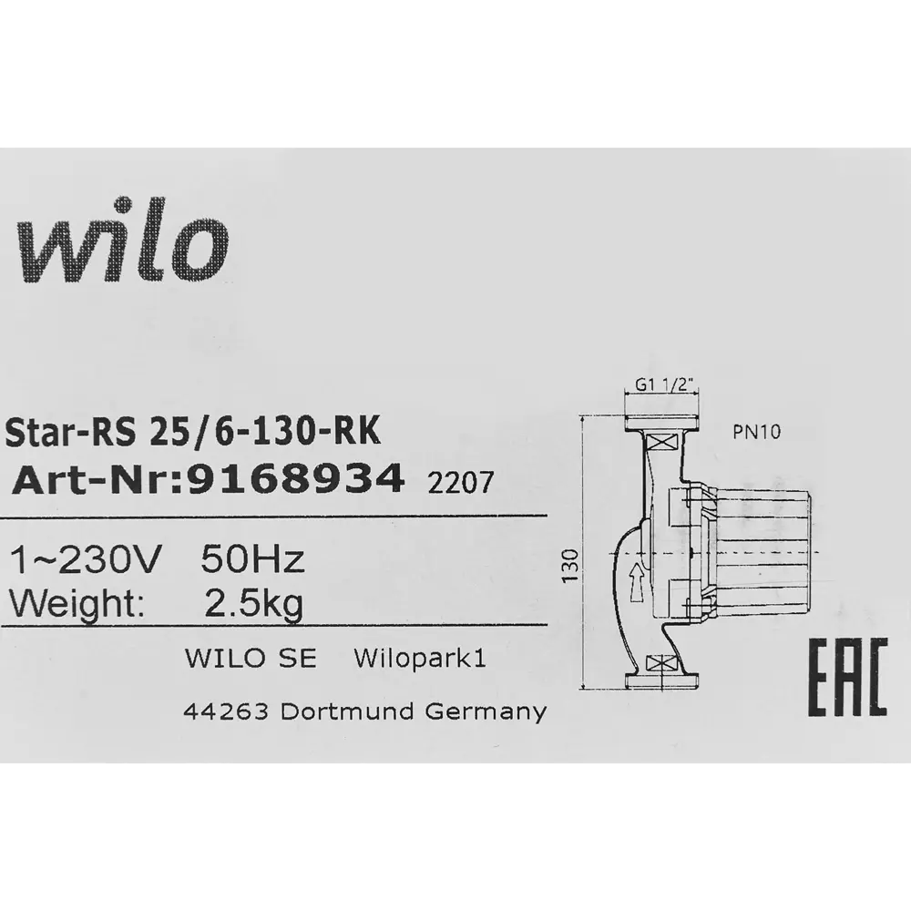 Циркуляционный насос Wilo Star-RS 25/6 130 мм с гайками 1 1/4" 86925432 STLM-2075884  - Вид №5