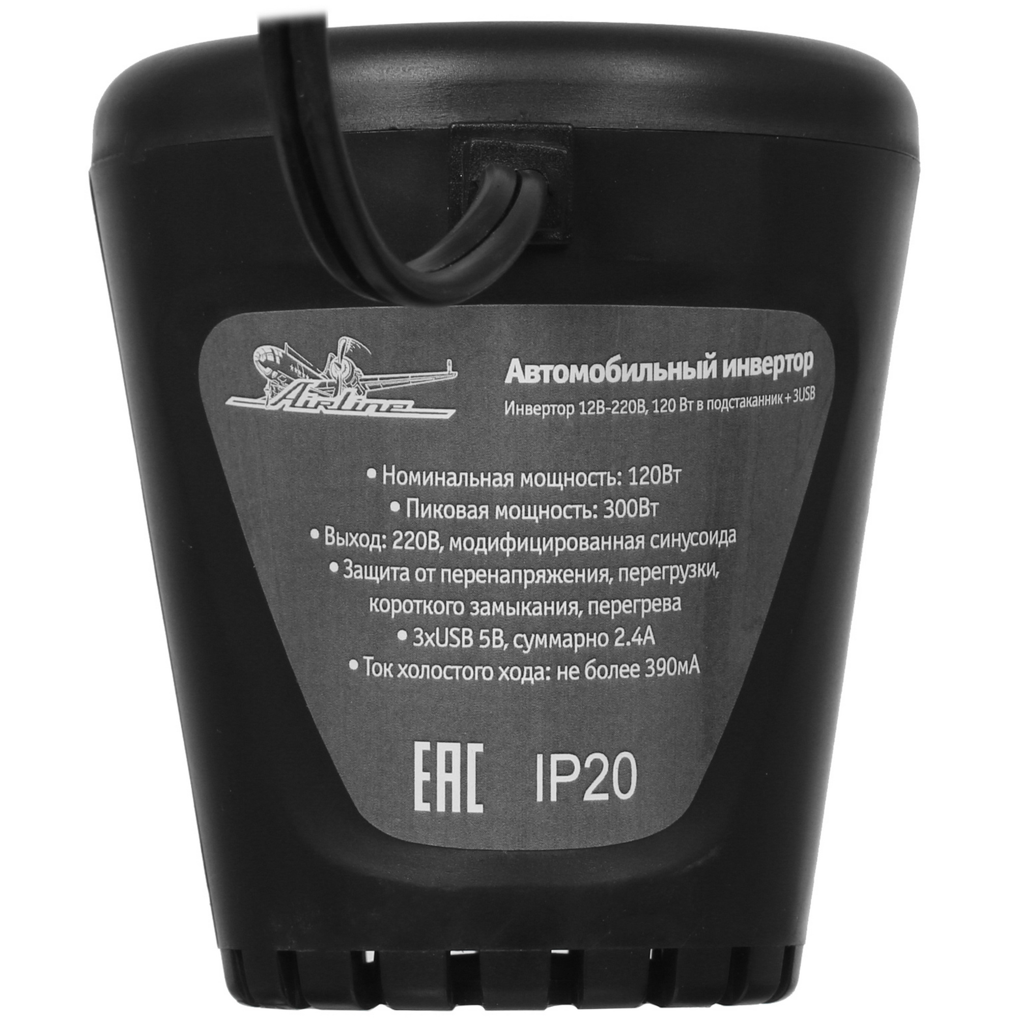 5337693 Инвертор AIRLINE API-120-00 STDN-0026410 - Вид №2