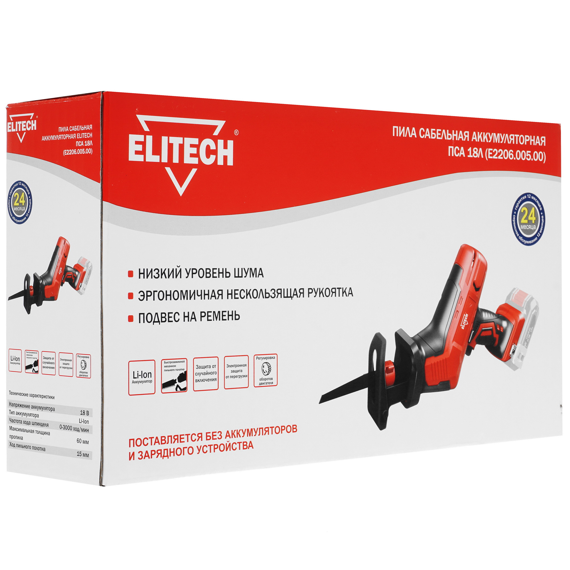 Сабельная пила Elitech ПСА 18Л (E2206.005.00)   , Без ЗУ, Без АКБ 5310924 STDN-0019943 - Вид №6