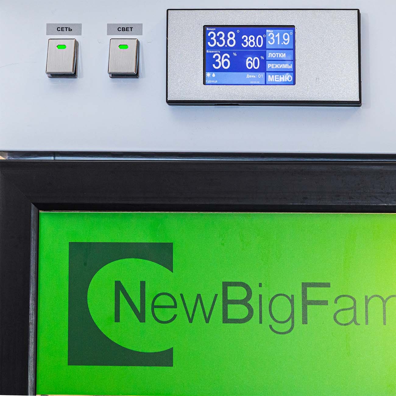 2054 Инкубатор профессиональный NBF-600 LAB.Space  - Вид №10