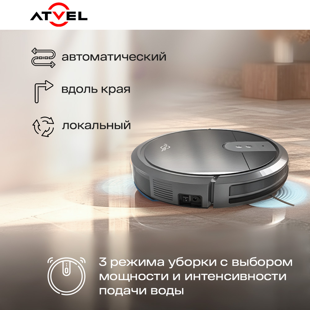 9941524 Робот-пылесос Atvel SmartGyro R70 серый STDN-0120031 - Вид №13