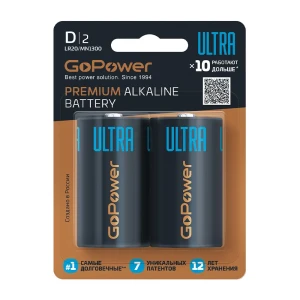 Батарейка алкалиновая Gopower Ultra D 2 шт.