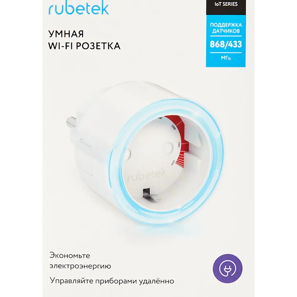 Розетка Wi-Fi Rubetek RE-3305 STLM-2056986 - Вид №6