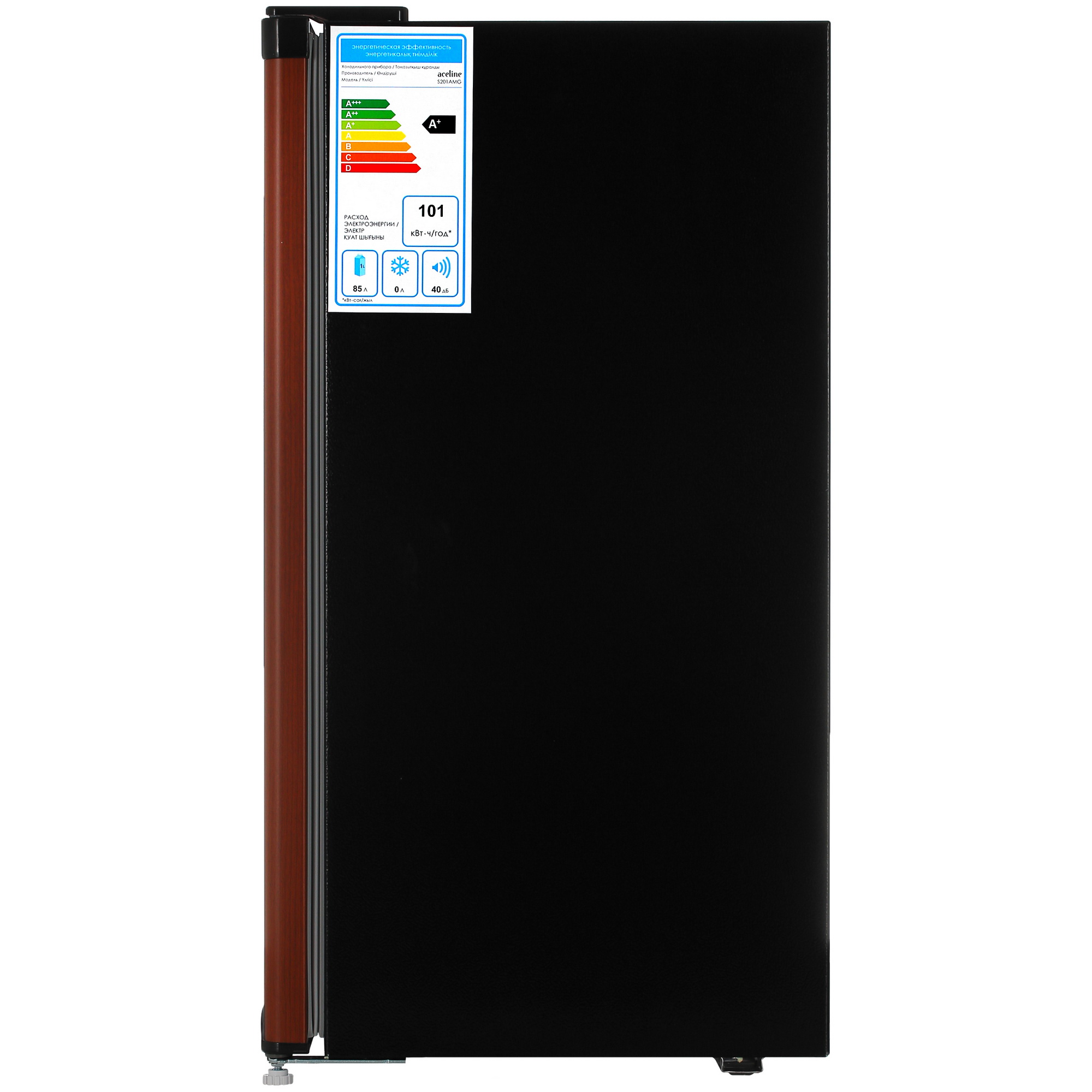 5093337 Холодильник компактный   Aceline S201AMG коричневый STDN-0121523 - Вид №3