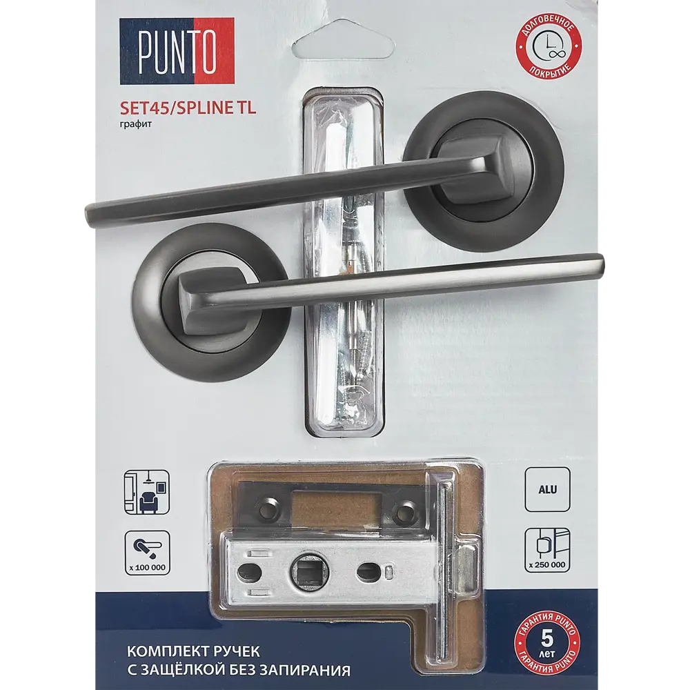 Дверные ручки Punto Spline без запирания комплект цвет графит STLM-2074432 - Вид №2