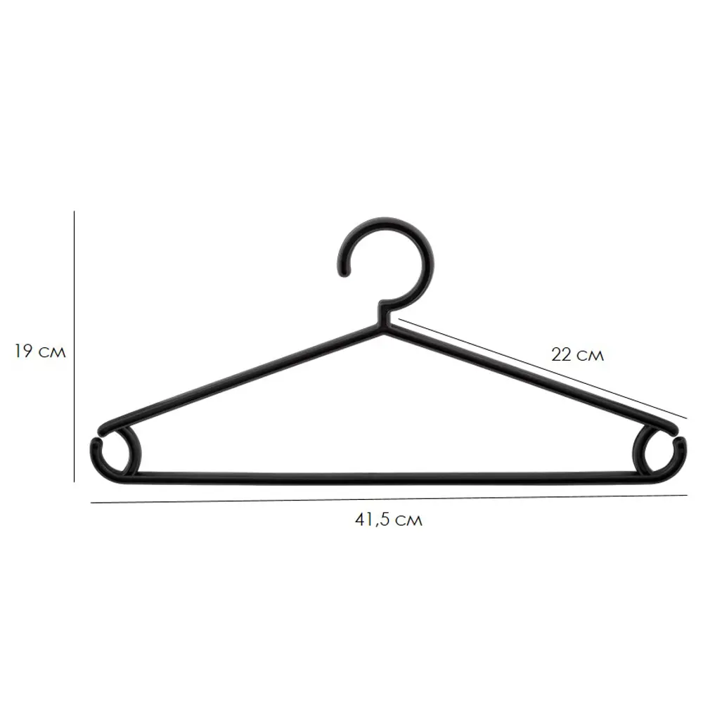 Плечики Plast Team Оеко 41.5 см полипропилен цвет черный STLM-2008191 - Вид №1