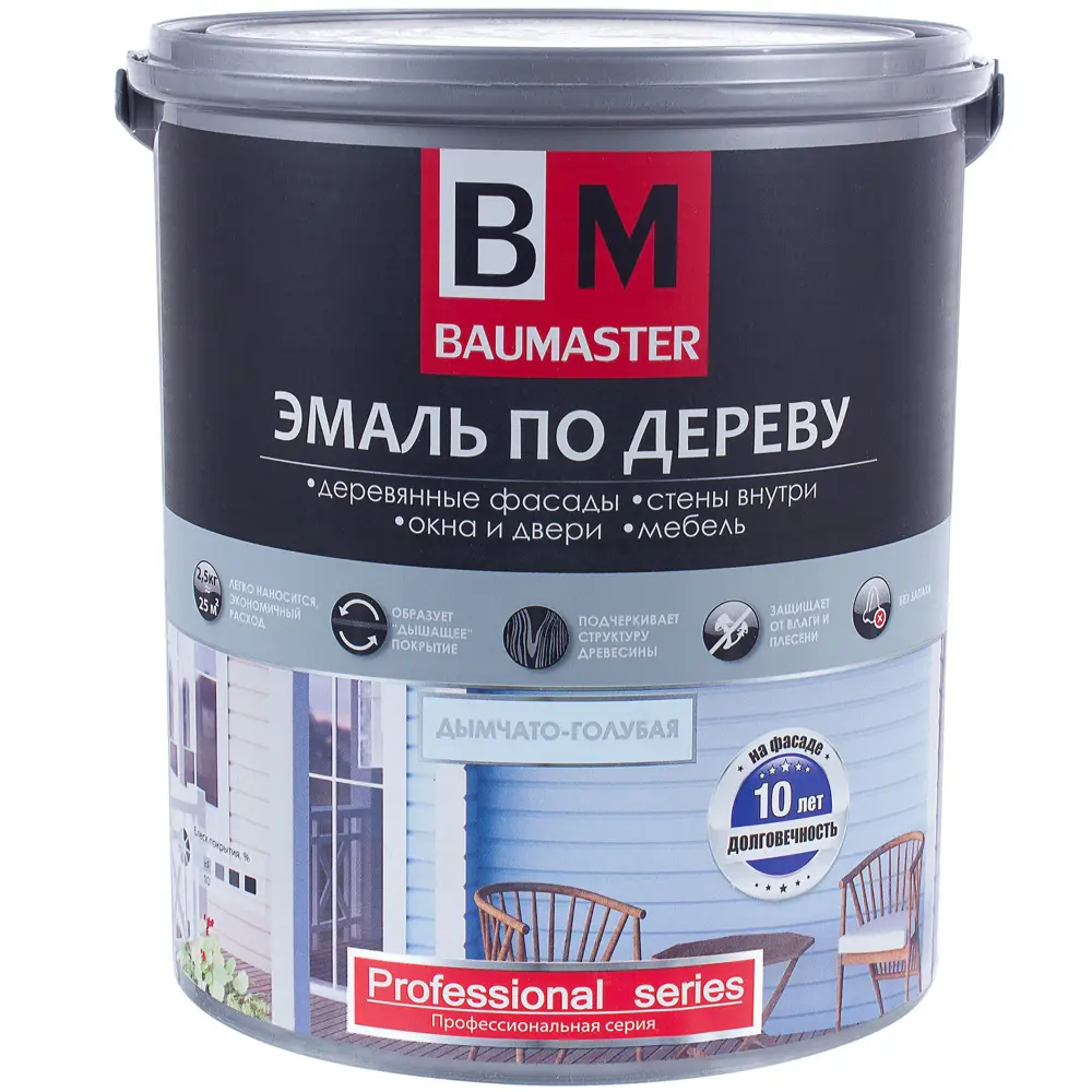 Эмаль по дереву цвет дымчато-голубой 2.5 кг 18578281 STLM-2197446 Santreyd 