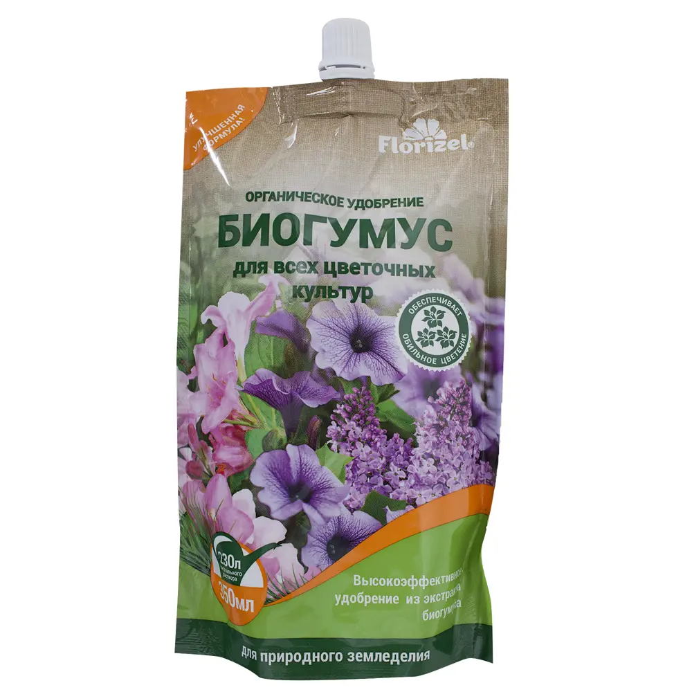Биогумус Florizel для цветковых культур 0.35 л Santreyd Для цветов STLM-2183813