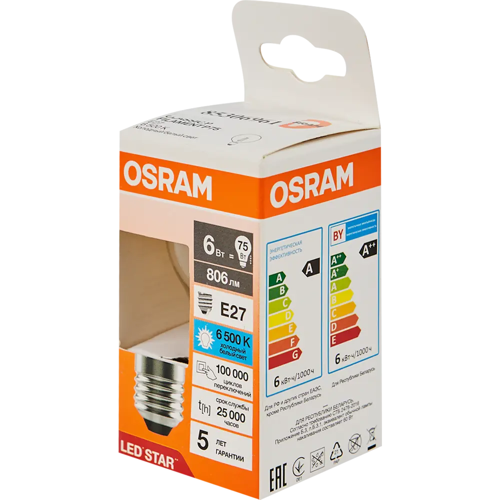 Лампа светодиодная Osram Р E27 220/240 В 6 Вт шар 806 лм холодный белый свет 85306961 STLM-2173188  - Вид №3