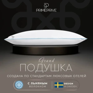 91707600 Подушка Prime prive prmp896080 50x70 см полиэстер STLM-1349504