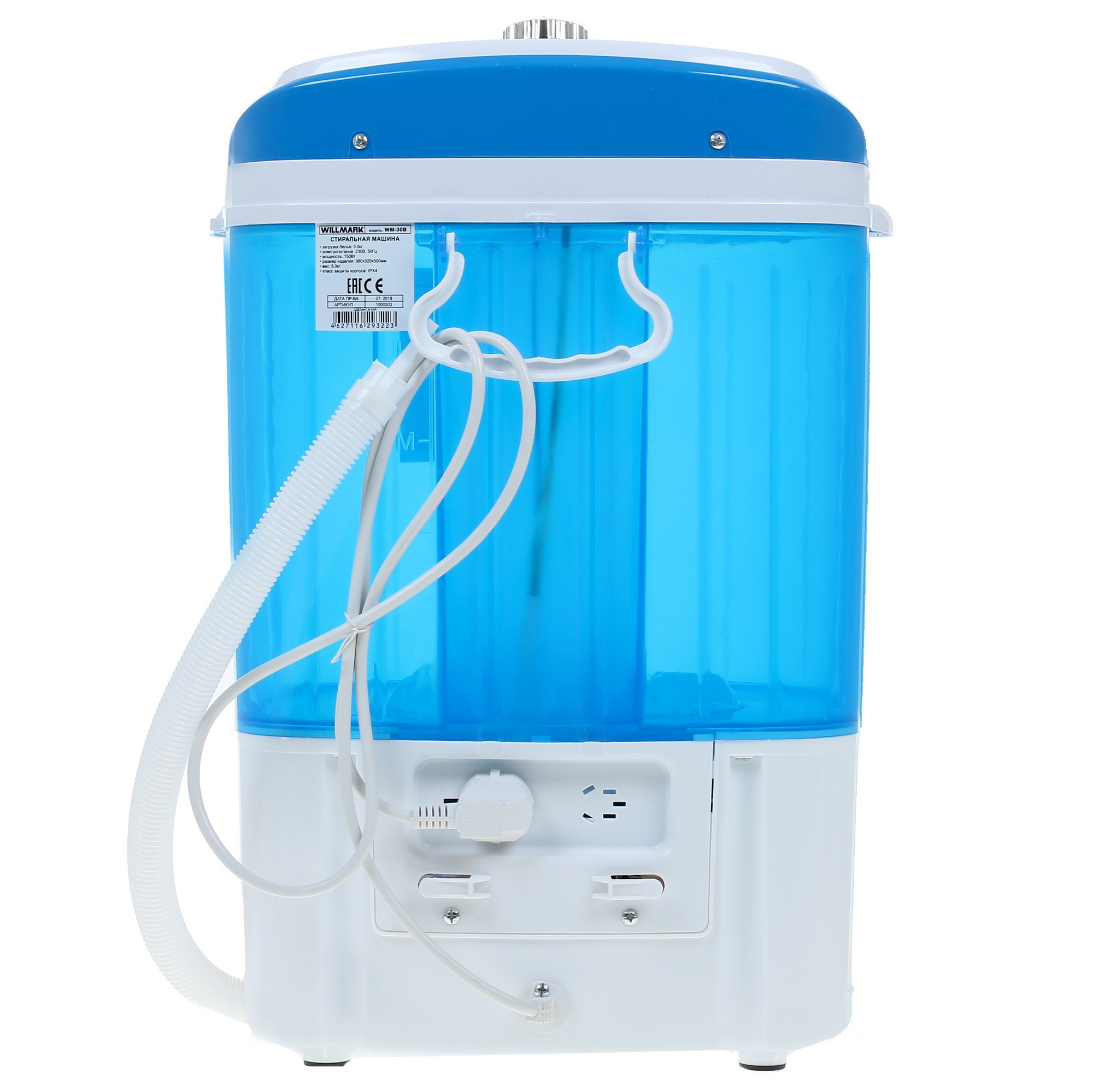 1257047 Стиральная машина WILLMARK WM-30B STDN-0026655 - Вид №7