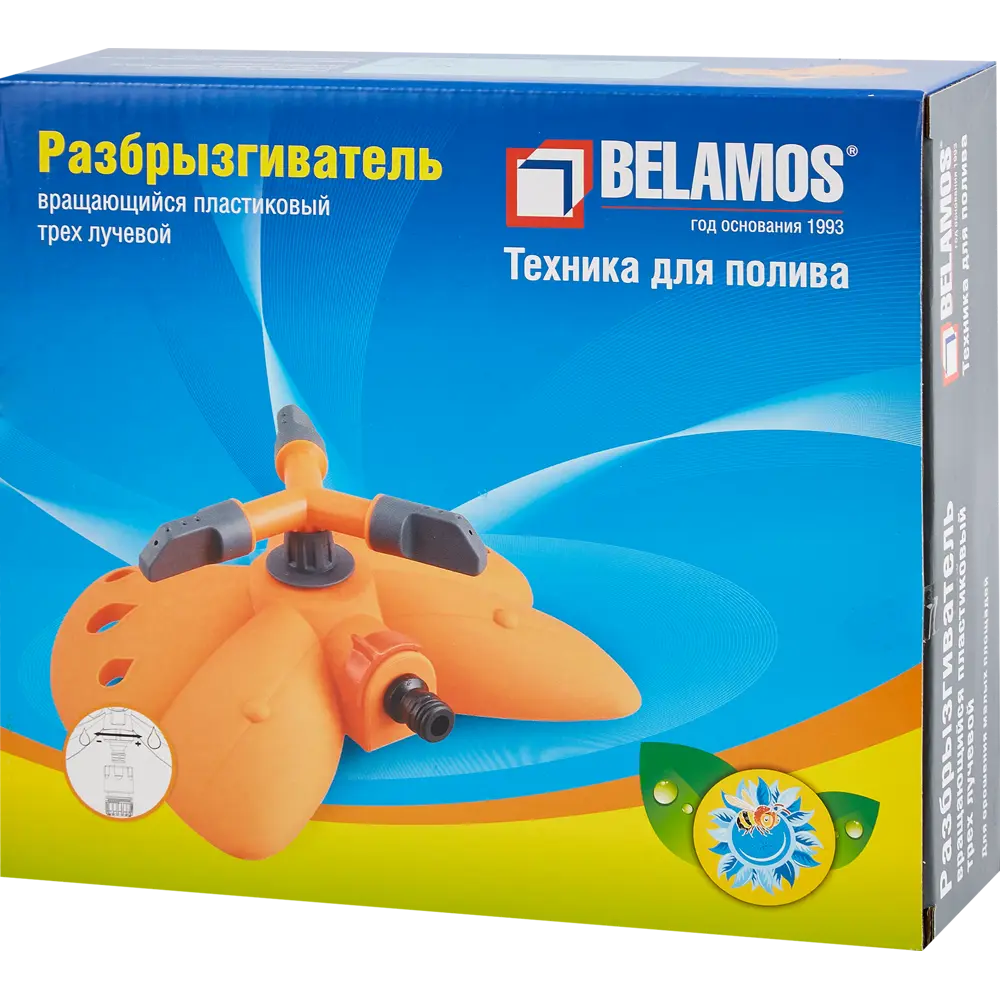 Разбрызгиватель импульсный Belamos 5 м 1 режим STLM-2125831 - Вид №3