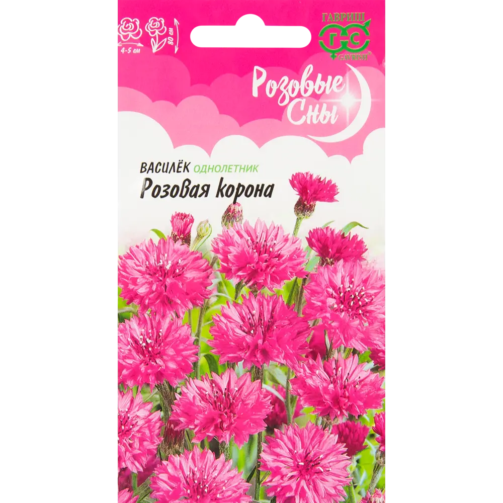 ГАВРИШ Василек Розовая корона - нежные махровые соцветия для сада 83583196 STLM-1537209