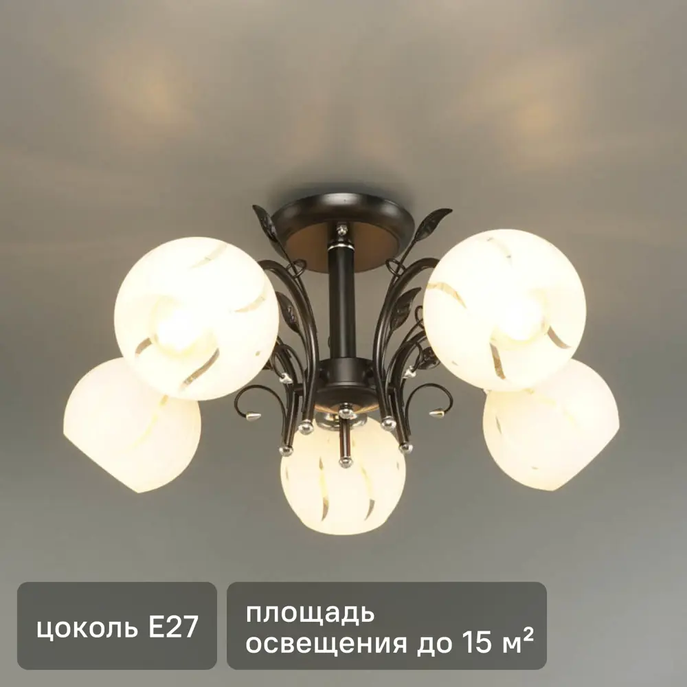 Люстра КЛЮЧНИК «Меренга» - современная 5-рожковая потолочная для гостиной 82308271 STLM-0024345