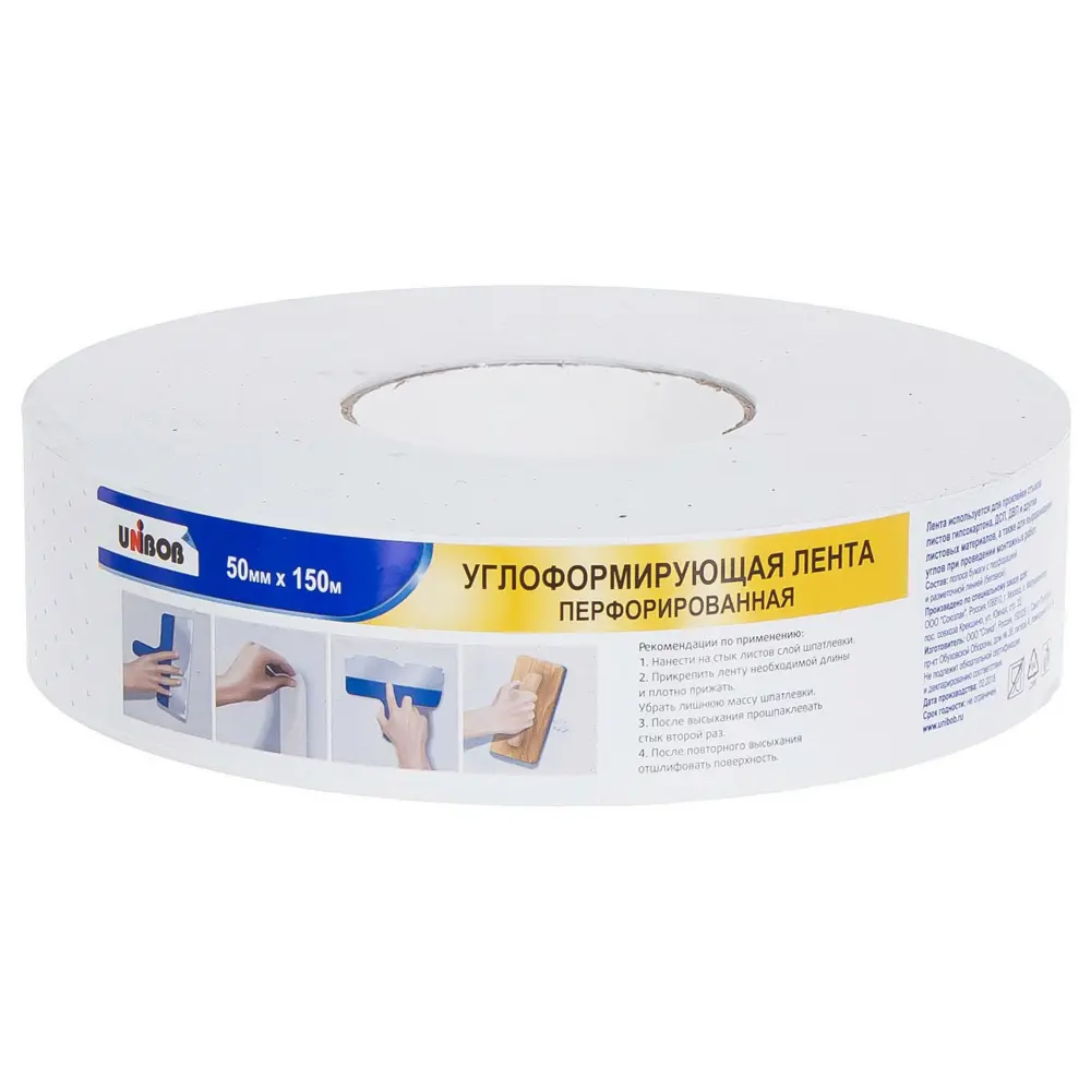 Лента для стыков гипсокартона (перфорированная) 50 мм х 150 м UNIBOB STLM-2190326