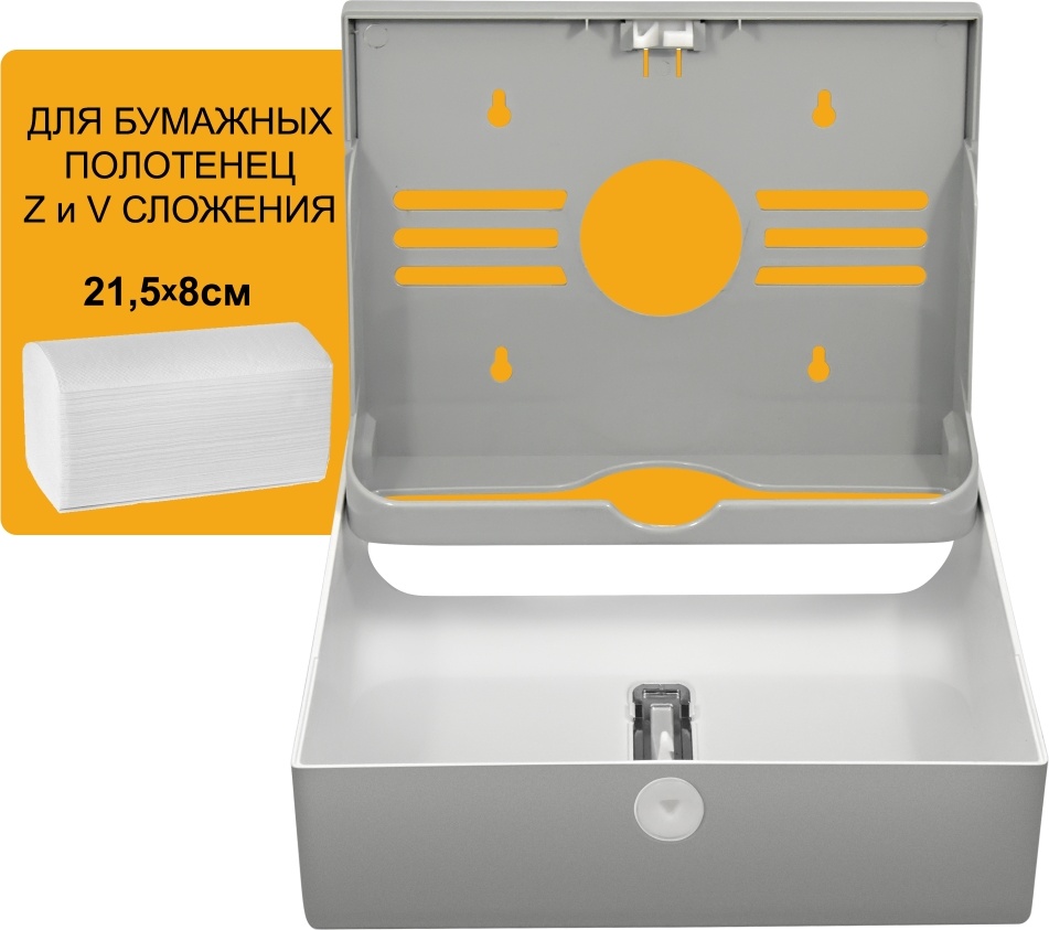 1402.003 Диспенсер бумажных полотенец пластиковый 5130S PUFF  - Вид №7