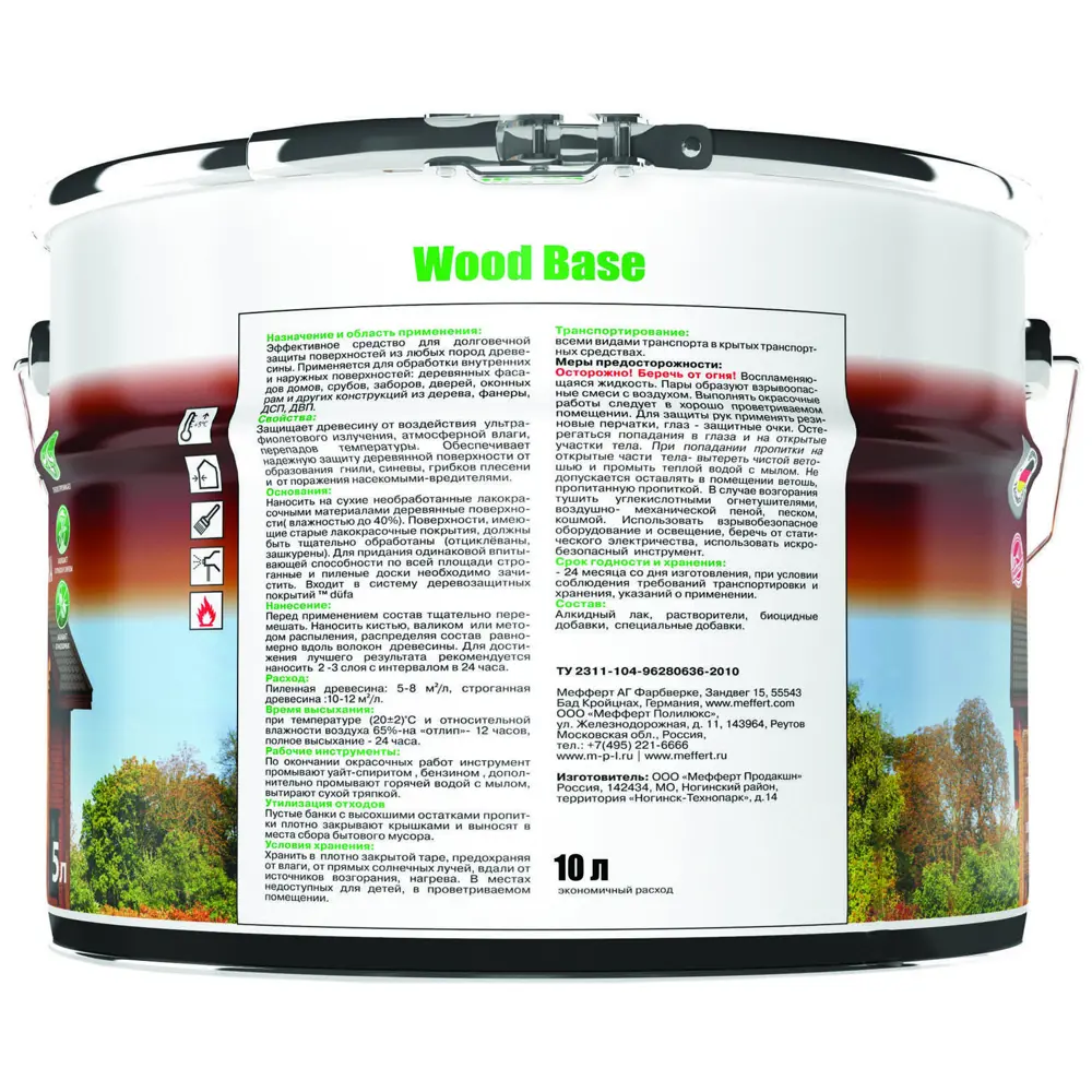 Грунтовка деревозащитная Dufa Wood Base бесцветная 10 л STLM-2024971 - Вид №2