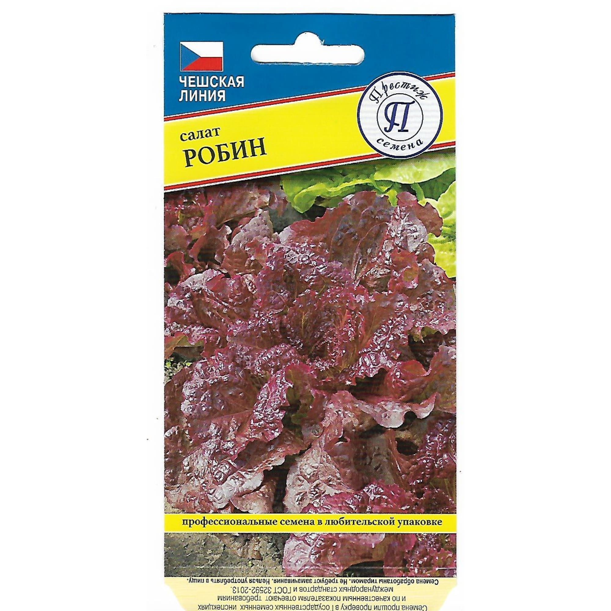 82107787 Семена Салат «Робин» Santreyd 