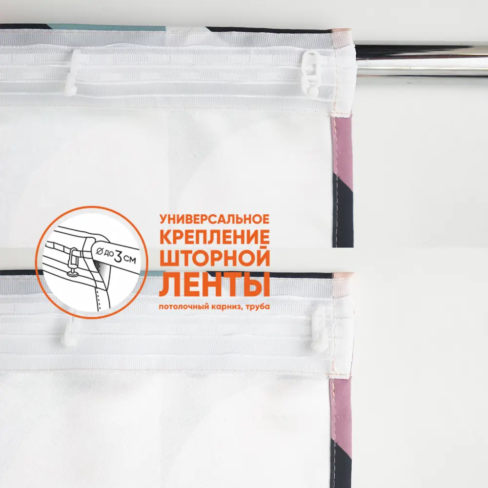 Штора на ленте Полоса 150x260 см цвет коричневый 2 шт 89369672 STLM-2109986 WITERRA  - Вид №6