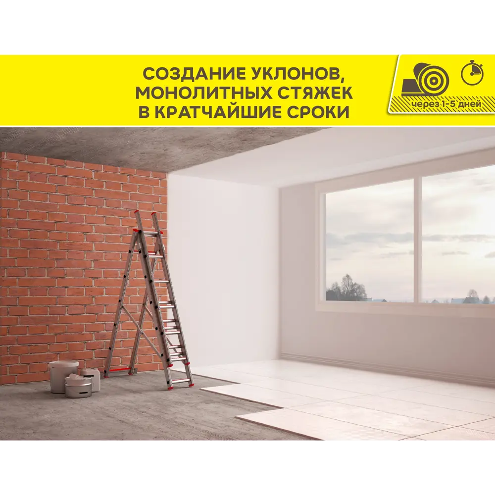 Ровнитель для пола Vetonit 5000 25 кг 82036291 STLM-2124588  - Вид №6
