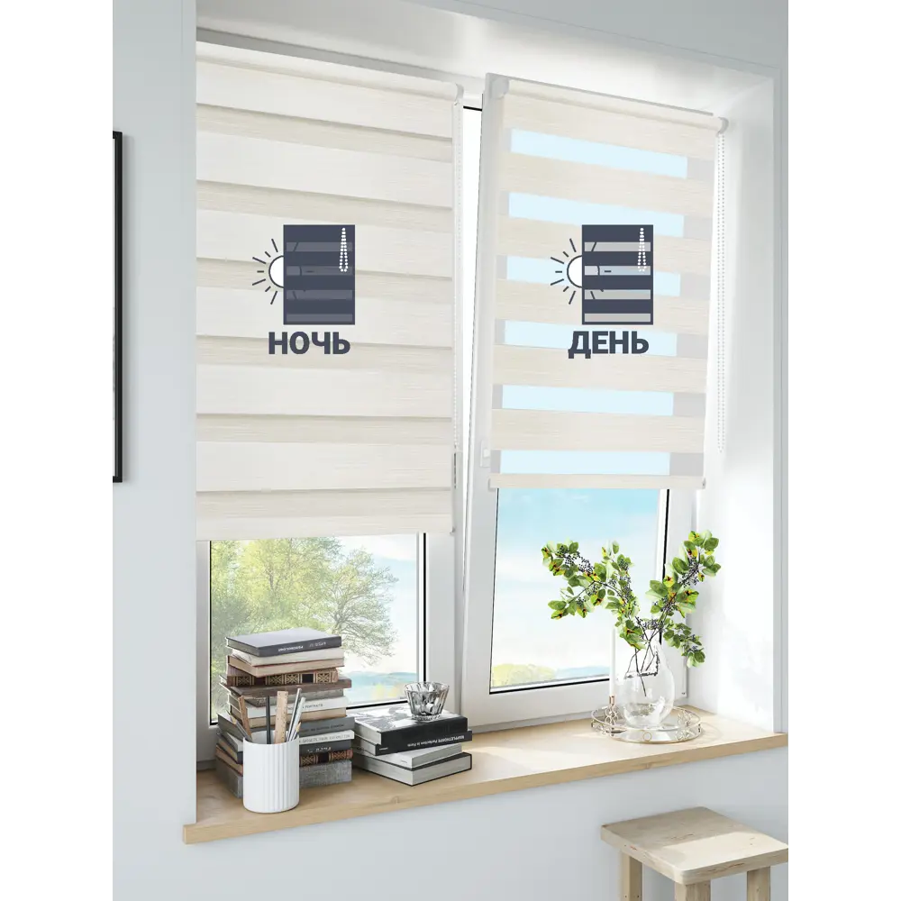 Штора рулонная день-ночь Inspire Peter 120x175 см экрю Cream 5 82691120 STLM-2167204  - Вид №6