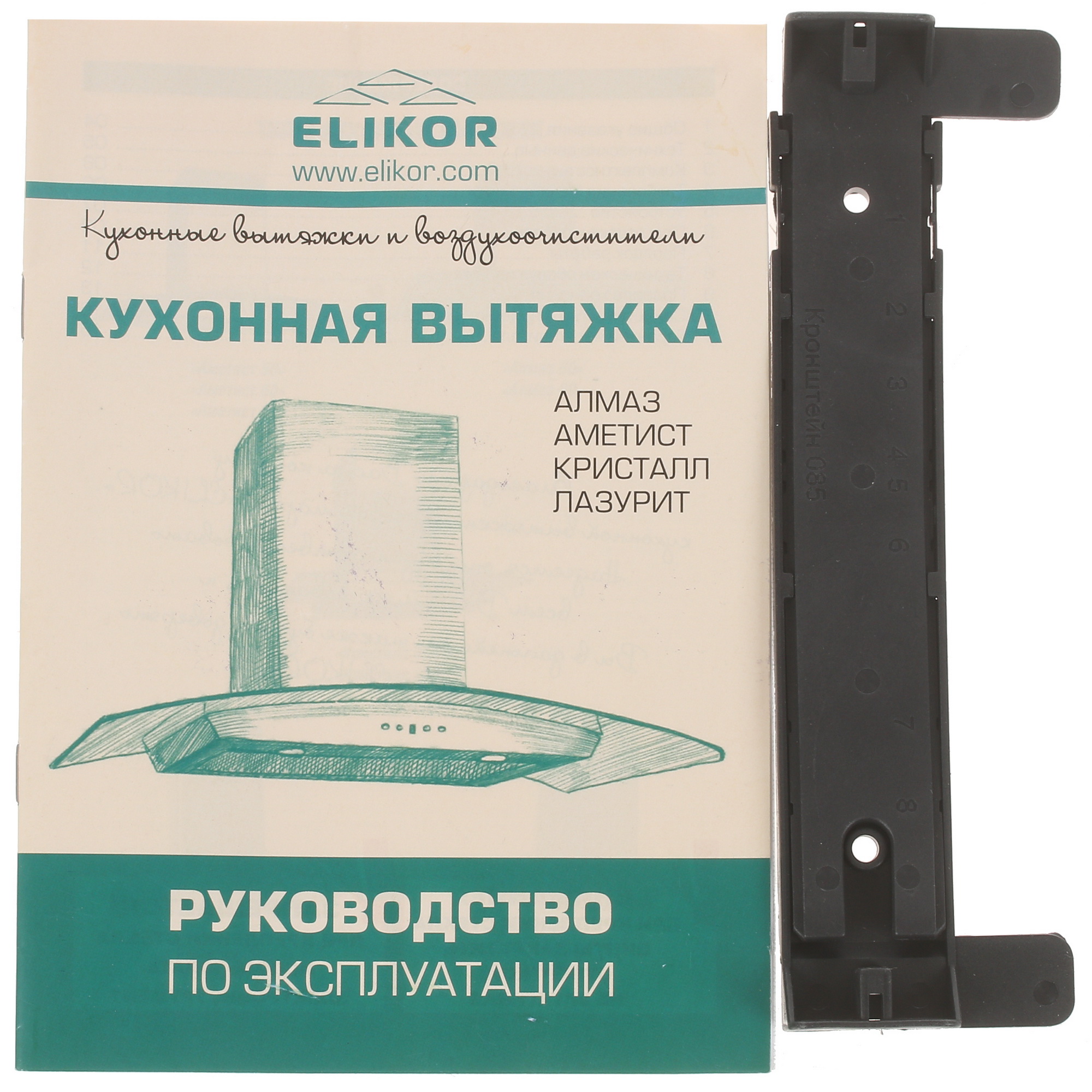 1222381 Вытяжка каминная ELIKOR Аметист 90Н-650-К3Д серебристый/прозрачный STDN-0105749 - Вид №8