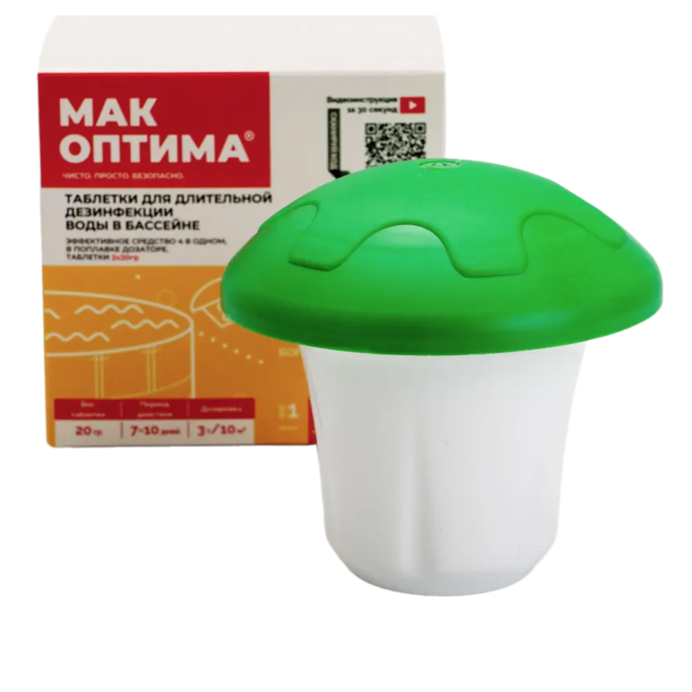 Набор для комплексной очистки воды на 2-3 недели в бассейне до 30 кв. м МАК ОПТИМА STLM-2205253 - Вид №1