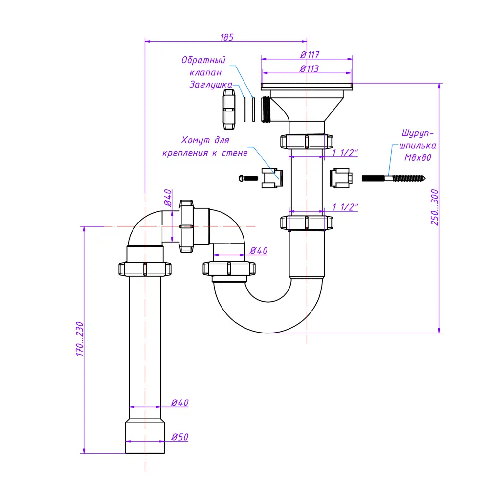 ORIO Прямоточный сифон с воздушным разрывом для раковины 81962233 STLM-0015569 - Вид №5