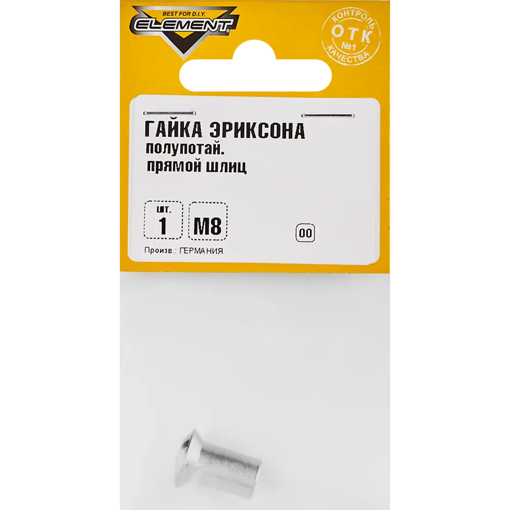 Гайка Эриксона Element ППТ М8, сталь оцинкованная 85393588 STLM-2193175 Santreyd  - Вид №2
