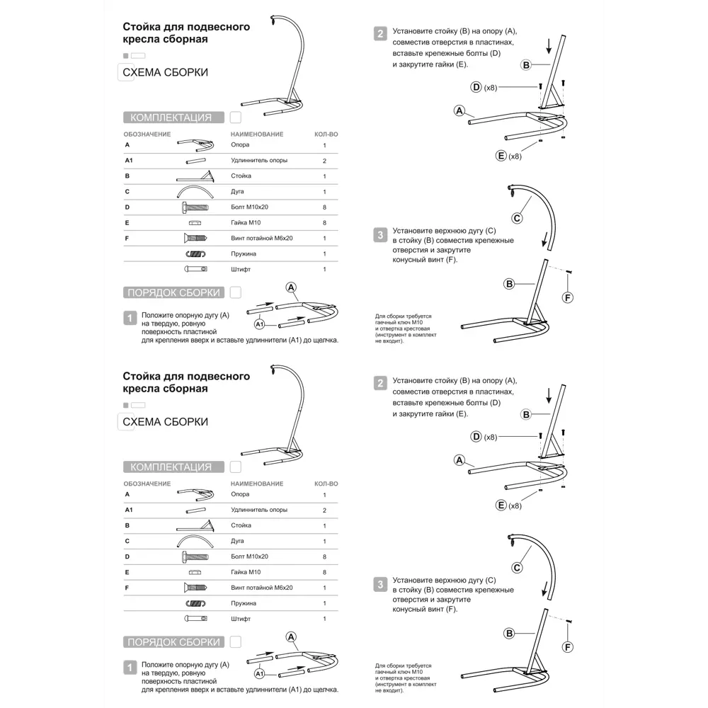 Santreyd Nuar — подвесное кресло-кокон для сада и дома 86759139 NR011 STLM-0956636 - Вид №5