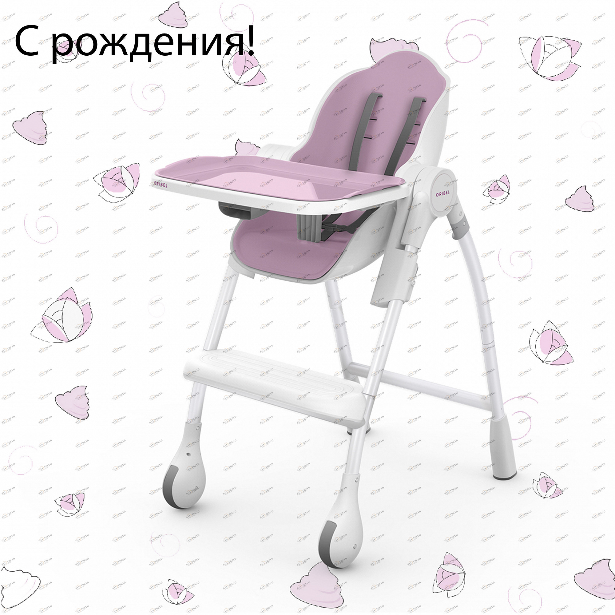Стульчик для кормления Oribel Cocoon розовое безе ORIBEL  322521 Розовый Santreyd 