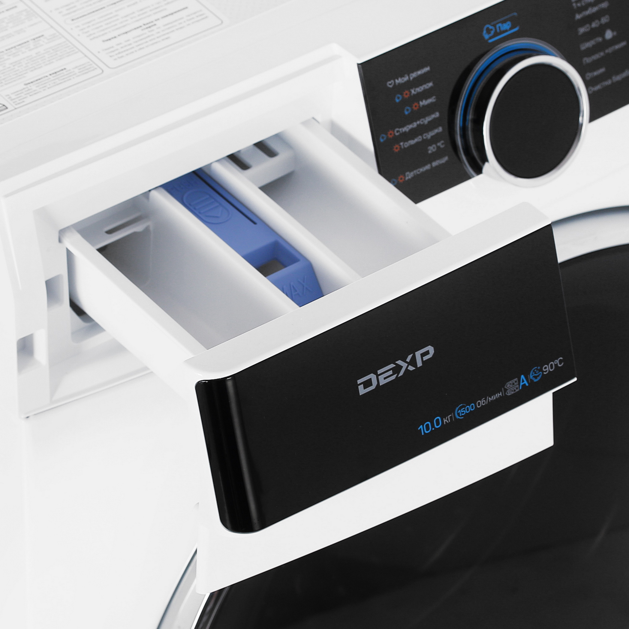 4730342 Стирально-сушильная машина DEXP WD-F10715DMA/WBSI белый STDN-0022632 - Вид №10