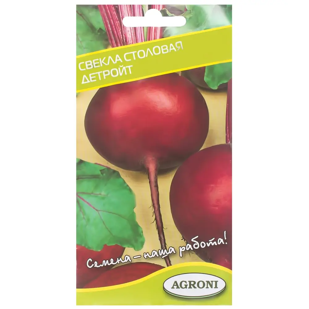 Семена Свёкла столовая Детройт Agroni 17251279 STLM-2190024 
