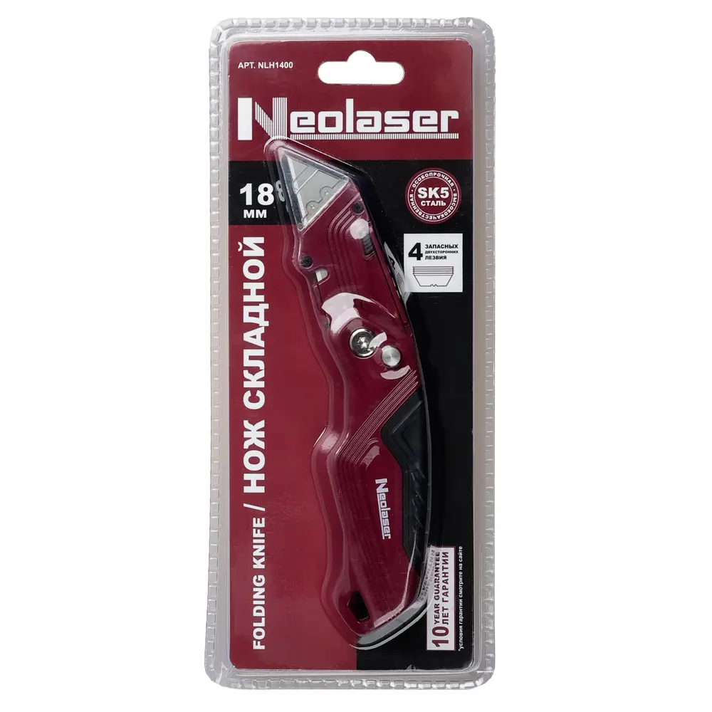 Нож строительный складной Neolaser NLH1400 трапециевидное лезвие 20 мм STLM-2016429 - Вид №3
