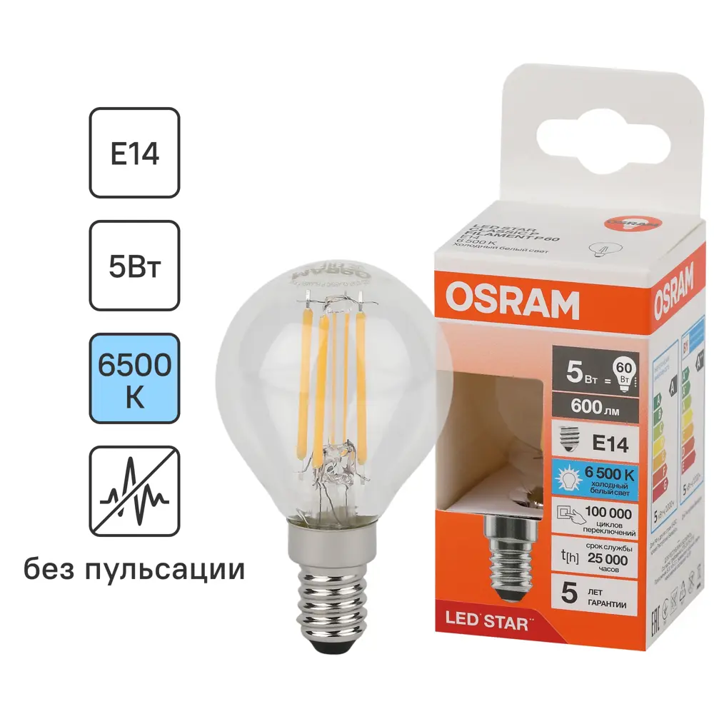 Лампа светодиодная Osram P E14 220/240 В 5 Вт шар 600 лм холодный белый свет 85306990 STLM-2074083 