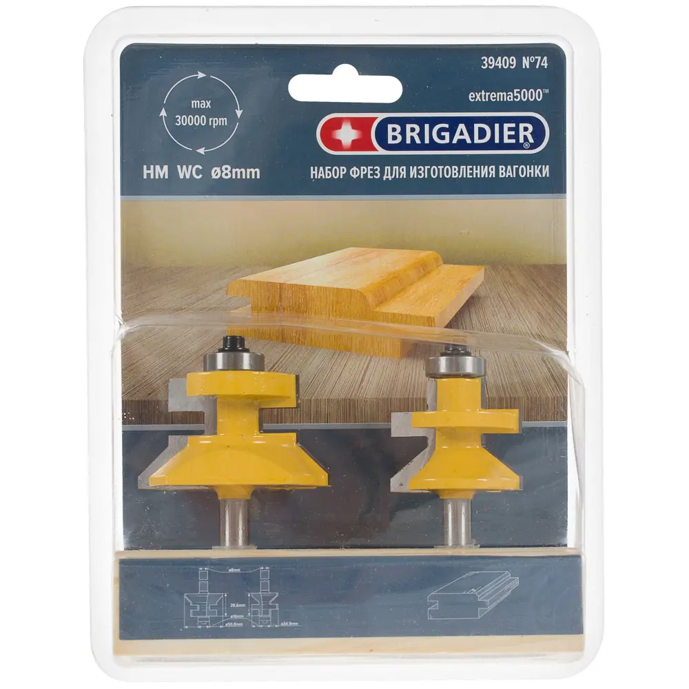 Набор фрез для вагонки Brigadier STLM-2122014 - Вид №3