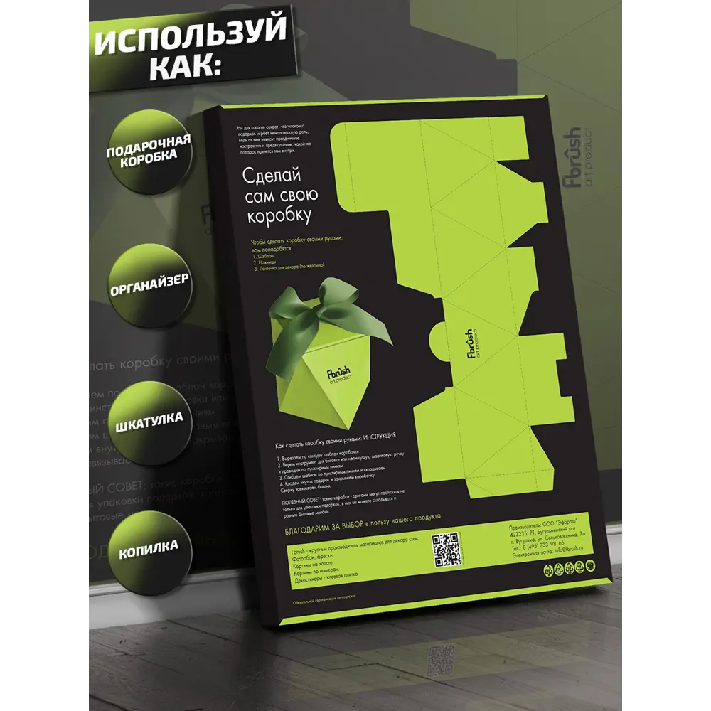 Картина на холсте Смелый пилот 40x50 см FBRUSH STLM-2185487 - Вид №4