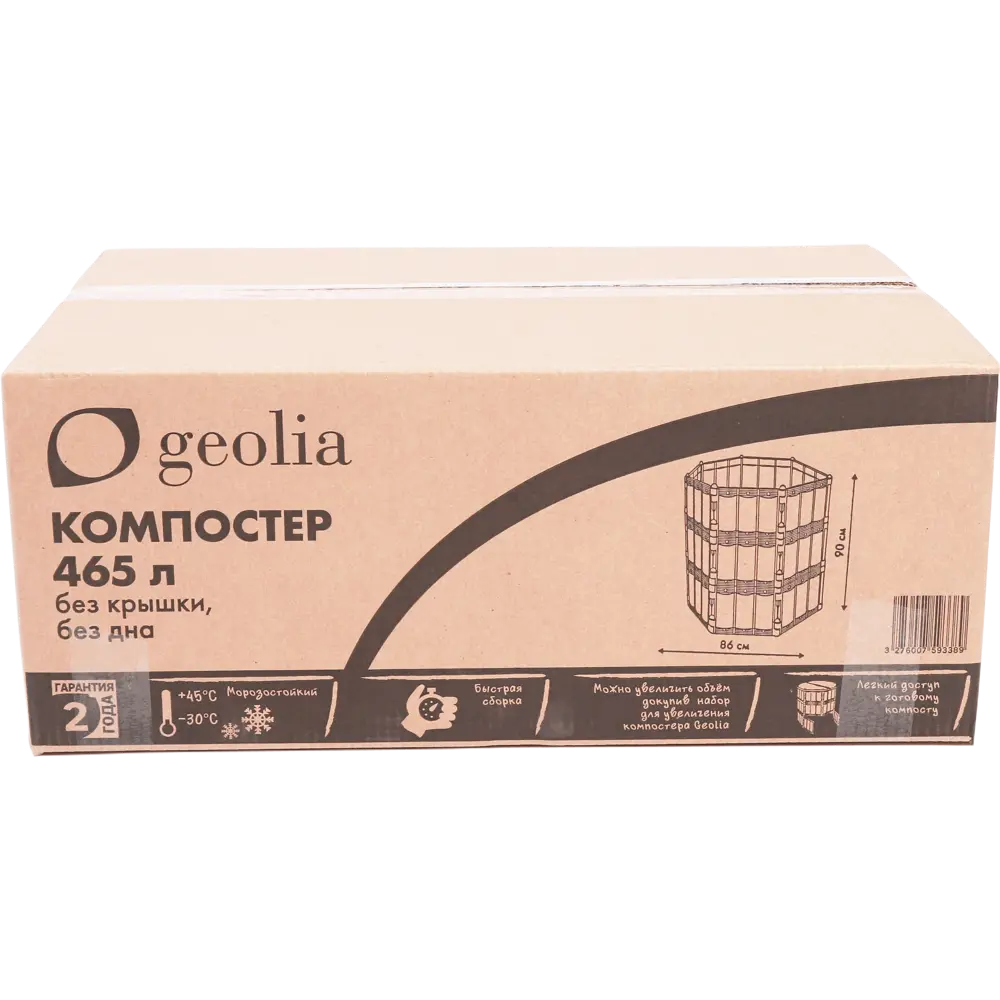 Компостер GEOLIA 465 л для эффективного компостирования на участке 86421501 STLM-0068900 - Вид №3